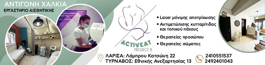 Advertisement