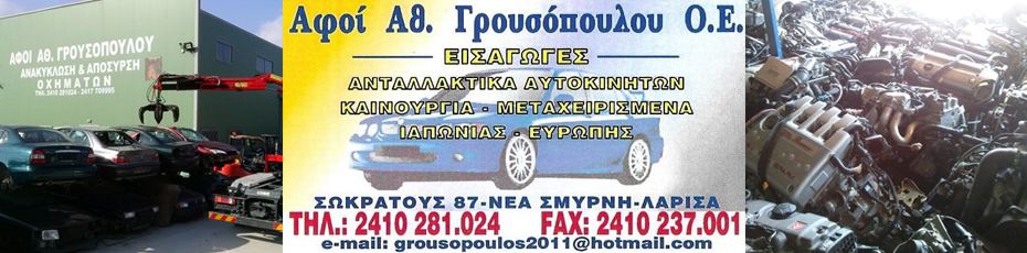 Advertisement