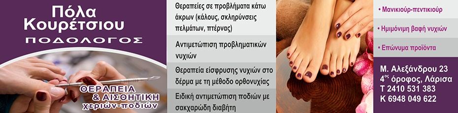 Advertisement