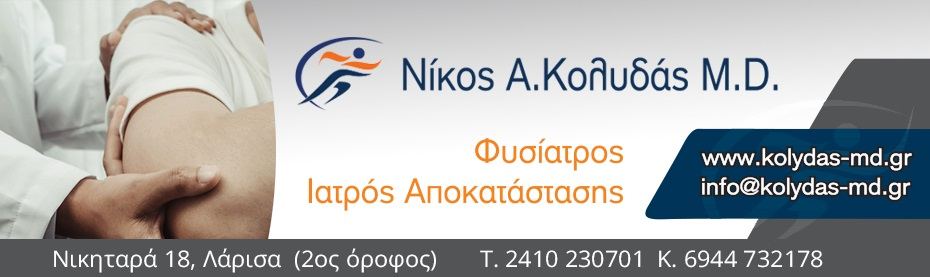 Advertisement