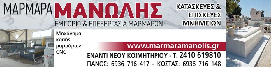 Advertisement