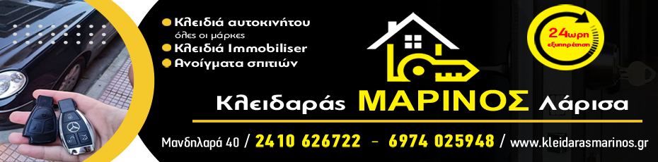 Advertisement