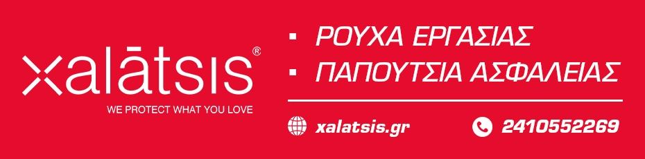 Advertisement