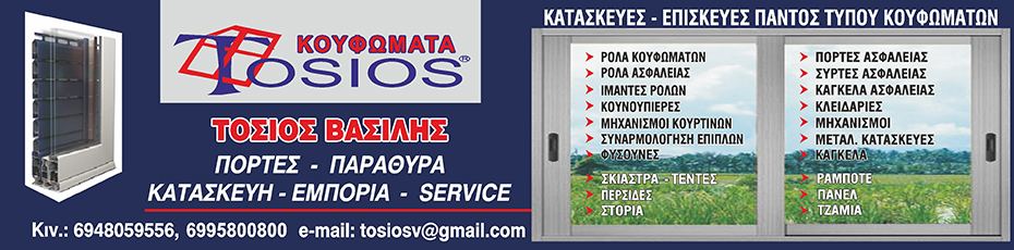 Advertisement