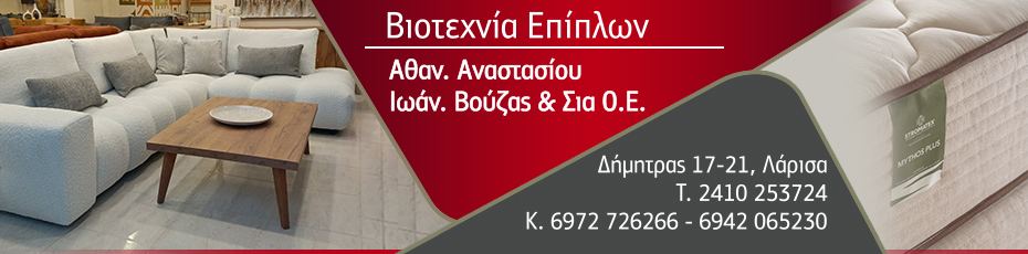 Advertisement