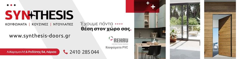 Advertisement